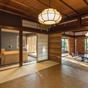 Suite de Style Japonais